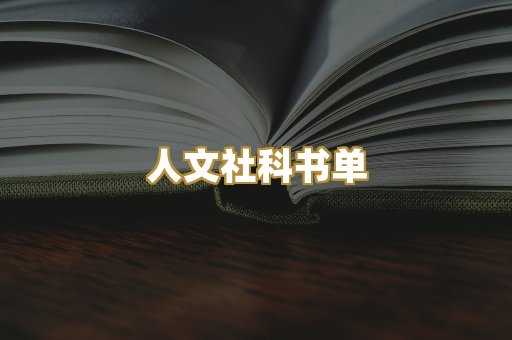 高清扫描资料